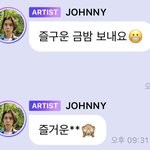 [NCT즌] 즐<b>구운</b> 금밤 보내~*^^*