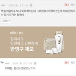 얘넨 아<b>재팬</b>이랑 다를게 뭐임?