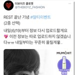 [더<b>보이즈</b>] 순간 잘못 본 줄 ㅋㅋㅋㅋ