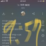 [세븐틴] 20<b>지님</b>이 스토리 올리셨다!!!!!!