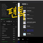 [세븐틴] 오후 10시 기준 <b>각종</b> 순위