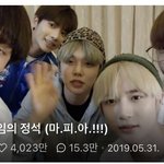 투바투 예언 오<b>지네</b>