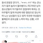 이런게 트페미 <b>감성</b>이냐