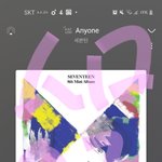 [세븐틴] 다들 타이틀 스밍횟수 몇 <b>회야</b>?