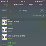 [세븐틴] 제발 제발 제발 <b>아래</b>버스