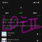 [세븐틴] <b>다운</b> 인증할겡
