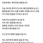 [이것좀봐줘] 에이프릴 <b>채원</b> 두번째 공카글