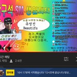 [NCT즌] <b>생신</b>기념 콘서트 들으러 와