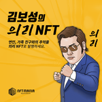 [댓글부탁해] 요즘 <b>의리</b>형님 뭐하시나 했더니...