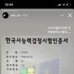 [NCT즌] 와 <b>김동영</b> 이거 이제 봄..
