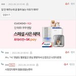 [드루와] 이 글쓴이 조카 인성쓰레기같은데