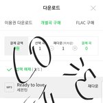 [세븐틴] 다운 <b>인증</b>❤
