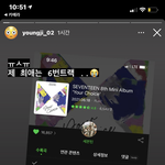 [세븐틴] <b>영지</b>님 ㅠ