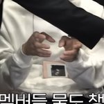 방탄 <b>진</b> 핸드폰 뒤에