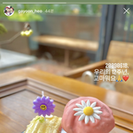 [모두드루와] 허가윤 인스타 <b>포미닛</b>12주년 스토리