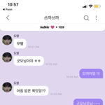 [NCT즌] 김도영 미치는이유가…