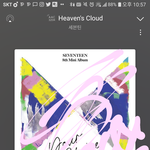 [세븐틴] 아래버스 쓰니야 <b>불판</b> 하나 더만드는 건 어때