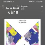 [세븐틴] 지금 <b>초동</b>나온거에서