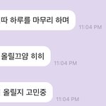 [NCT즌] 아 진짜 김도영