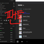 [세븐틴] 오후 11시 기준 각종 <b>순위</b>