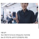 [NCT즌] 이거 무슨 영상이여