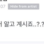 [세븐틴] 아 진짜 <b>짜증남</b>