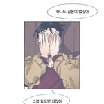 우리반에 계속 나 <b>모에</b>화하는 여자애있음