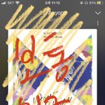 [세븐틴] 들어와봐) 팬톡 <b>새</b> 규칙 정하자 ❗️좋으면 추 싫으면...