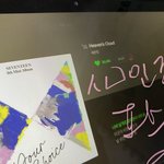 [세븐틴] 나 지금 아래버스에 <b>인증</b>해달라고 댓달았는데