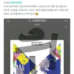[세븐틴] 이정도면 워<b>딩</b> 엄청 순한맛이지