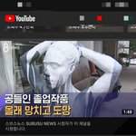 [19] 아니 유튜브 나만 <b>이럼</b>ㅋㅋ?