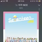 [세븐틴] 세븑틴 눈감아 내일 <b>오전</b>까지 올려놓을게 미안해