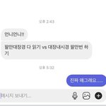 내 기준 최애 잘 <b>안</b> 바뀌는 <b>남</b>돌 멤버