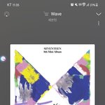 [세븐틴] 예사 <b>발송</b> 준비면 송장 찍힌 거야?