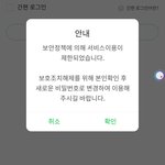 [세븐틴] ㅅㄷ? 이거 <b>서양</b>수박좀봐주라