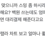 [세븐틴] 이거 워<b>딩</b> 심함?