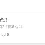 [진격의거인] 우리 정말 너무 튀는거 아니니
