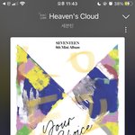[세븐틴] 뮤스 돌리는 중인데 맞는지 좀 읽어주라