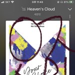 [세븐틴] 근데 원래 스밍<b>인증</b> 안하는게 맞잖음 ㅋㅋㅋ