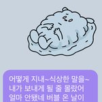 [NCT즌] 작사 <b>박모씨</b>