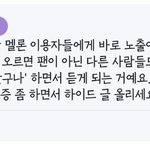 [세븐틴] 누가 24힛 중요하냐길래