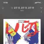 [세븐틴] <b>아</b> <b>제발</b> 1분남았아