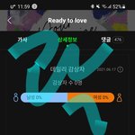 [세븐틴] 24힛 안올라갔지...? 나 안보이는데