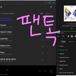 [세븐틴] 12시 기준 각종 <b>순위</b>