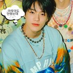 [NCT즌] 어디서 미인계야 이제노