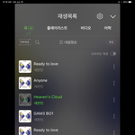 [세븐틴] <b>새벽</b>까지 쭉 달릴 <b>사람</b>