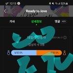 [세븐틴] 아래버스에서 판밍<b>아웃</b> 한 거 같은디..