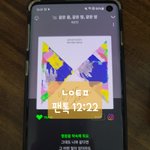 [세븐틴] 요술<b>램프</b> 아이디!