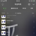 [세븐틴] 내일 <b>영</b>올리브 전까지 올려놔야돼