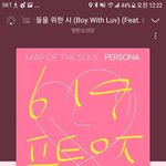 [방탄소년단] 우리<b>버스</b> 간만에 눈팅갔는데ㅋㅋㅋㅋㅋ